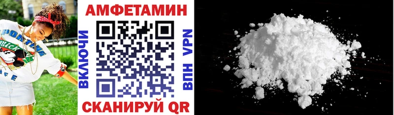 Амфетамин VHQ  Купить где  Новая Усмань 