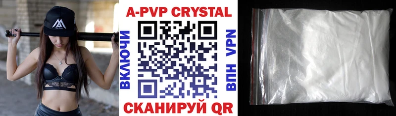Alfa_PVP мука Новая Усмань