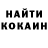 Codein напиток Lean (лин) Danielle Klein