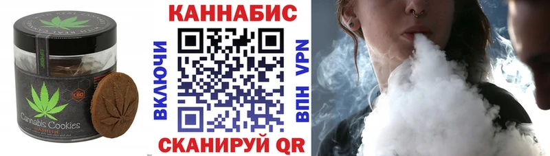 Купить где  Новая Усмань  Cannafood конопля 