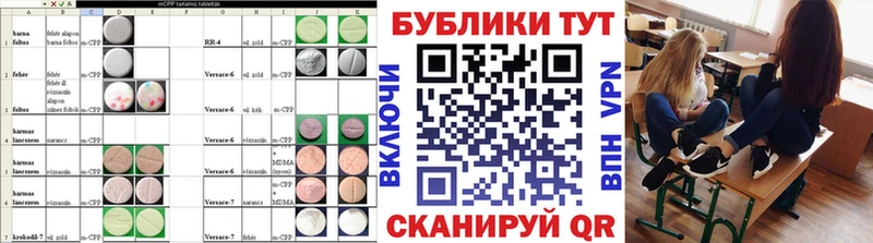 Купить где  Новая Усмань  ЭКСТАЗИ круглые 