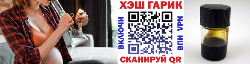 Купить закладки  Новая Усмань  Гашиш индика сатива 