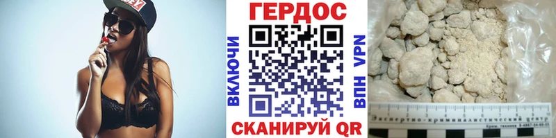 Героин Афган  Купить закладки  Новая Усмань 