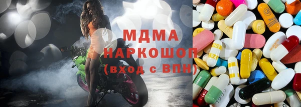 кристаллы Каменногорск