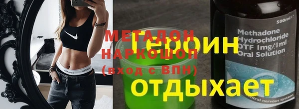 мяу мяу мука Касимов