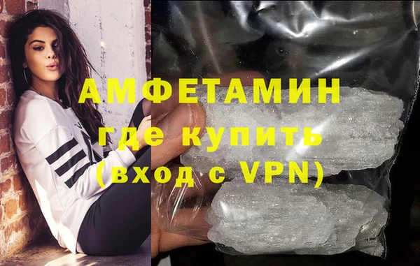 меф VHQ Карпинск