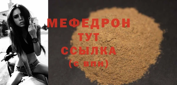 экстази Карталы