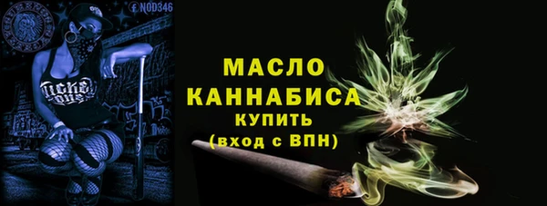 кристаллы Каменногорск