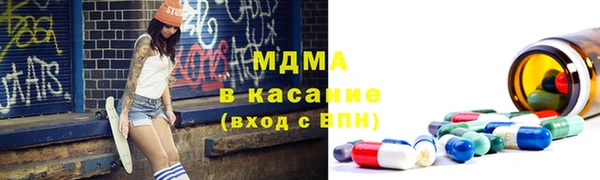 ALPHA PVP Каменка