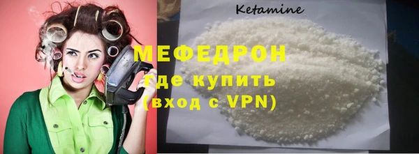 кристаллы Каменногорск