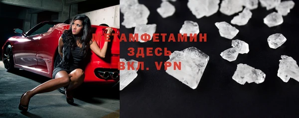меф VHQ Карпинск