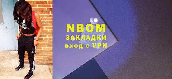 меф VHQ Карпинск