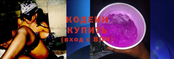 кристаллы Каменногорск