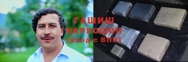 кристаллы Каменногорск