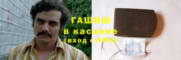 меф VHQ Карпинск