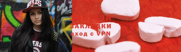 ALPHA PVP Каменка