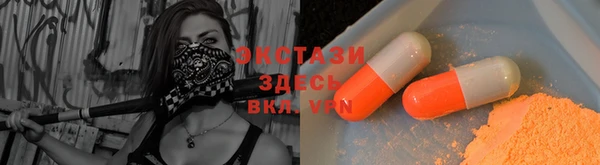 альфа пвп Каменск-Шахтинский