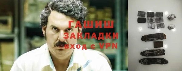 мяу мяу мука Касимов