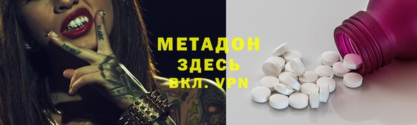 кристаллы Каменногорск