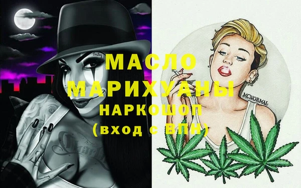 альфа пвп Каменск-Шахтинский