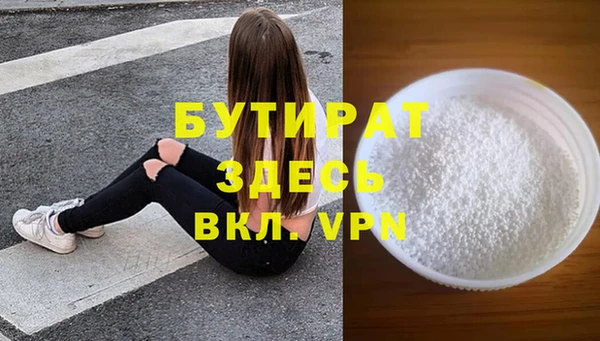 альфа пвп Каменск-Шахтинский