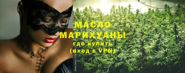 кристаллы Каменногорск