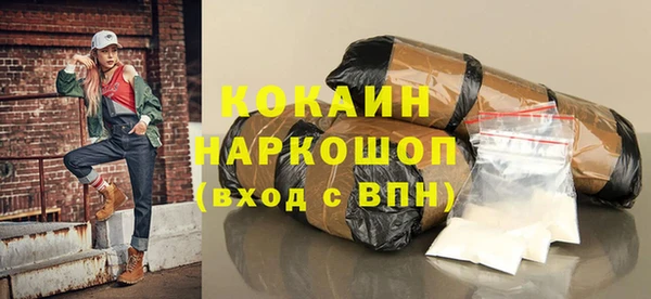 мяу мяу мука Касимов