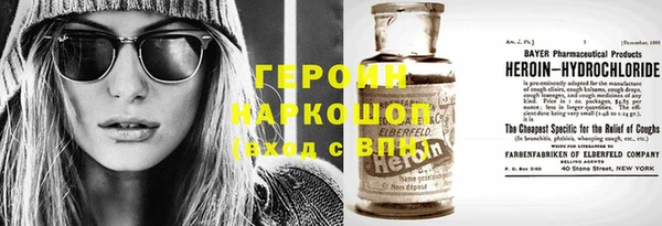 кристаллы Каменногорск