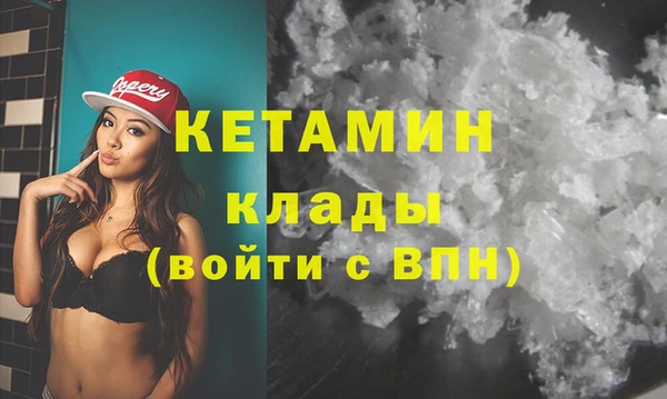 кристаллы Каменногорск