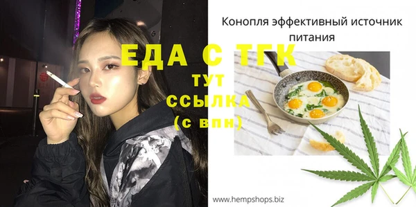 меф VHQ Карпинск