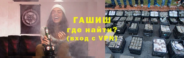 ALPHA PVP Каменка