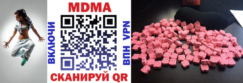 Купить  Новая Усмань  MDMA VHQ 