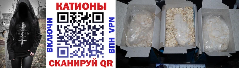 Меф кристаллы  Купить  Новая Усмань 