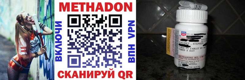 МЕТАДОН мёд  Купить  Новая Усмань