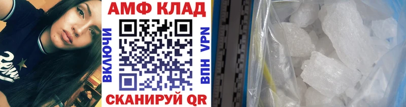 Купить закладки  Новая Усмань  МЕТАМФЕТАМИН витя 