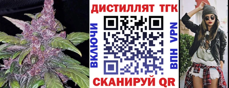 ТГК вейп с тгк  Купить где  Новая Усмань 